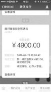Ӳʵ½ַ-Ůӳ⽴4900Ԫ